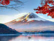 Discover Japan